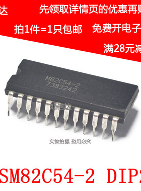 MSM82C54-2  M82C54-2 可编程间隔计时器 M82C54 直插DIP-24 现货