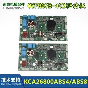 KBA ABS8变频器OVFR03B KCA KEA26800ABS4 402驱动板拆机 KDA KAA