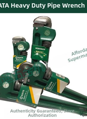 Sata Shida Tools重型管钳70819 48英寸1200mm