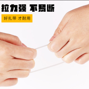 尼龙扎带 650mm固定环保自锁式 100条线束扎线带黑白 7.2 金星10