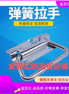 UWUAS97不锈钢L102拉手XAJ51/56 C-UWUASP/UWUASPS/A-1175-3/UWUA