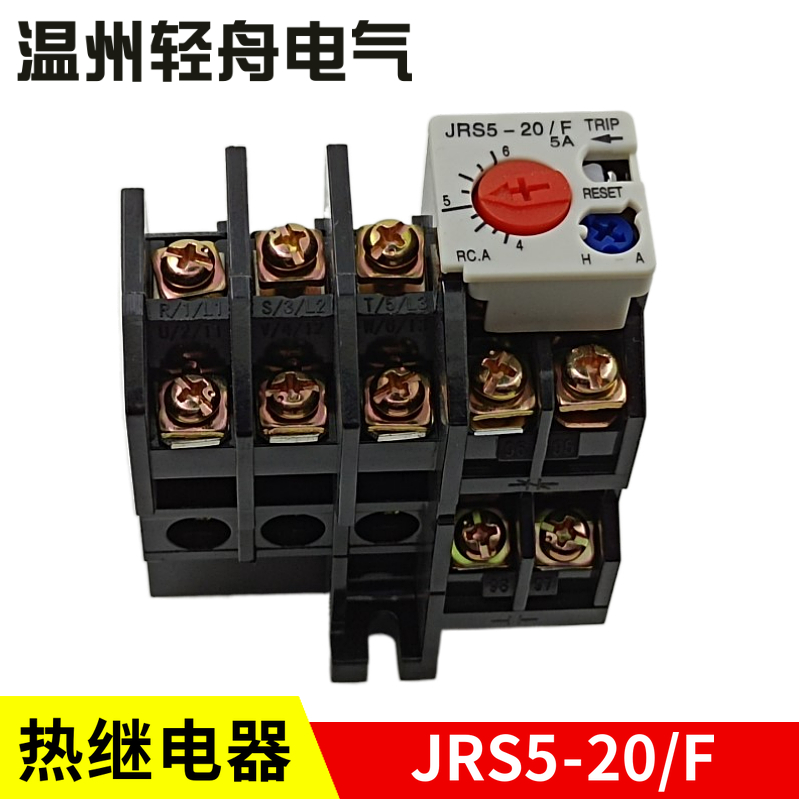CN.LNYN浙江龙印电气JRS5-20/F热过载继电器保护器