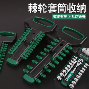 套筒插排劈头插座大飞六角套筒收纳吊架批头收纳工具