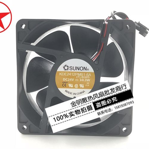 全新建准SUNON KDE2412PMB1-6A 24V 10.3W 变频器散热风扇12CM