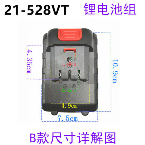 克莱士36V棘轮扳手38V48V28V88V98VF 手电钻 锂电钻刀马锯 充电器