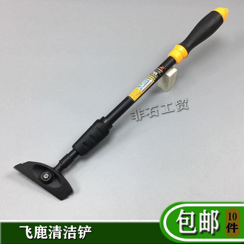 飞鹿RT-733B清洁铲刀玻璃地板砖瓷砖不干胶清洁刀伸缩杆520-720mm