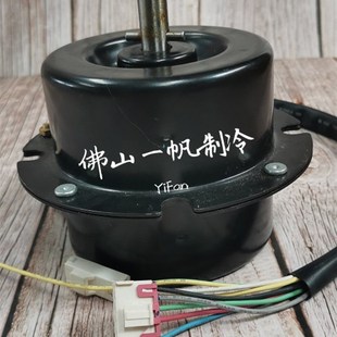 4W马达YDK75 YXC75 适用于美 YDK65 油烟机电机YDK75