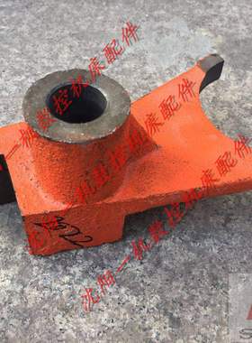 沈阳简易数控车床E-CA6140 EL6140床头箱拨叉 拨叉图号2022