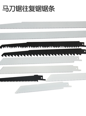 电动往复锯锯条马刀锯锯条金属切不锈钢木工通用加长锯条S1411DF