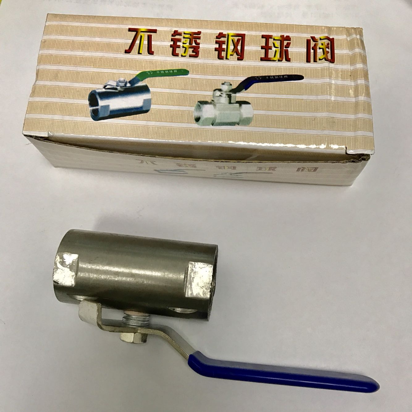 四分内螺纹不锈钢球阀 G1/2 4分球阀 DN15 压力1mpa 双内丝开关