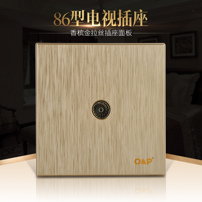 欧普电器香槟金色拉丝一位单电视开关插座86型暗装墙壁开关面板