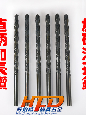 直柄加长黑色加硬麻花钻头特长深孔钻 1 1.5 2 2.5 3*150 200 250