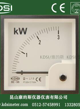 KDSI功率表BE-96 3KW15/5A 220V单相有功功率表 CE认证