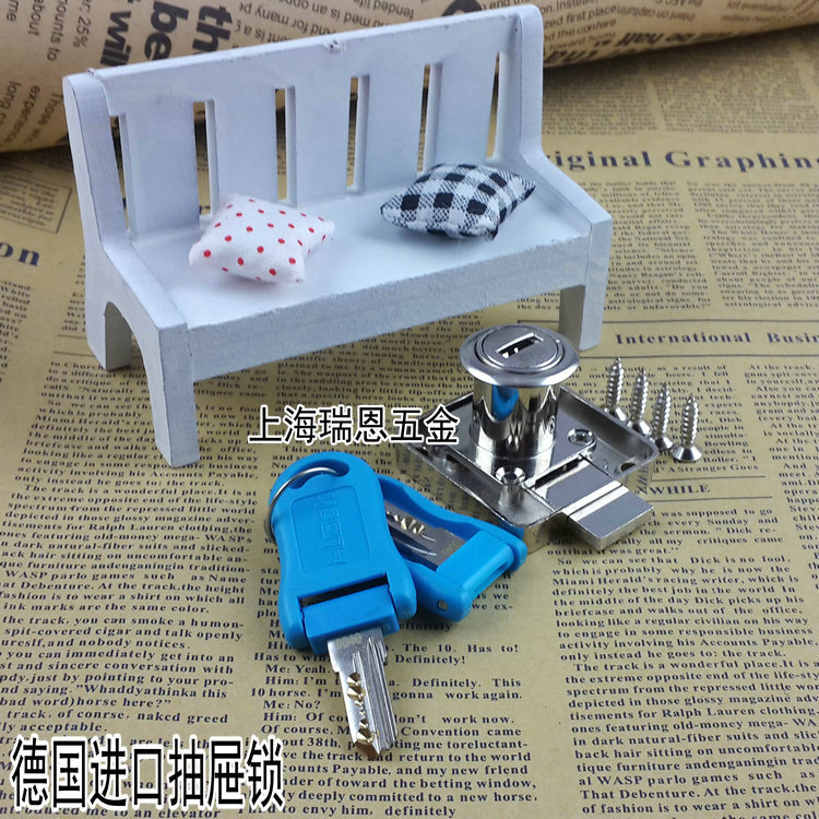 德国进口I-LOCK牌138-22抽屉锁 橱柜门锁 更衣柜门门锁 抽屉柜锁