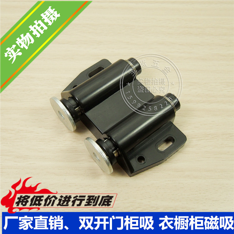 双开门柜吸 衣橱柜磁吸 强磁柜门吸 柜门碰珠按压式双弹跳