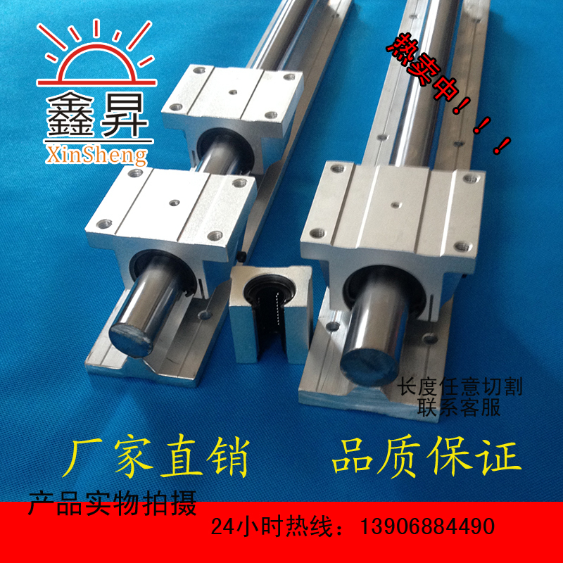 直线导轨加长法兰开口式铝滑块TBR16UU,TBR20UU,TBR25UU,30,轴承