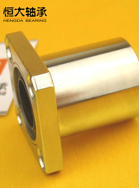 电镀方法兰型直线轴承LMK8UULMK10UULMK12UULMK16UU防锈不生锈