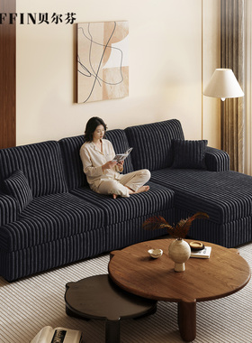 Belffin贝尔芬灯芯绒沙发客厅轻奢风格现代简约2025新款布艺沙发