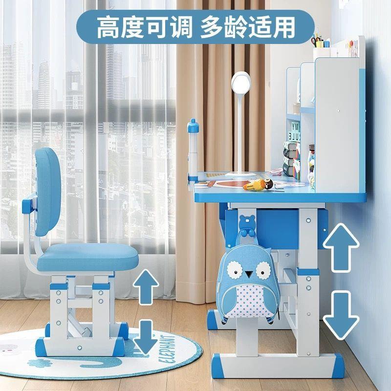 儿童学椅桌套装家用中/小学生书桌习书架写字课桌可升降桌椅子组