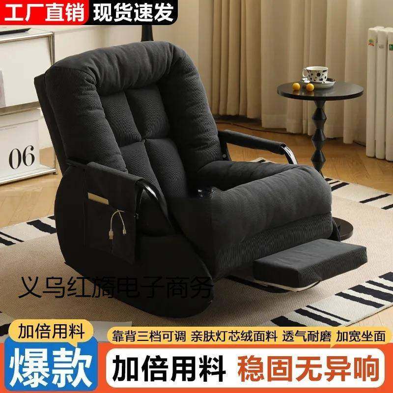超软椅休闲摇摇可躺可坐懒沙发人类狗窝午睡阳台客人725摇厅椅躺,美容美体仪器,其它面部美容工具配件,淘宝优惠券,粉丝福利购,淘宝优惠卷