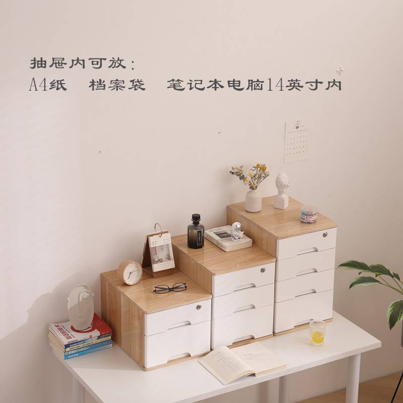ft实木抽屉式桌面收纳盒办公室桌上印章A4储物柜家用置物整理箱木