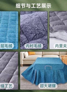 烤火罩02F9985TTH5新款正方形取2暖被桌夹棉烤火子加厚加绒电餐暖