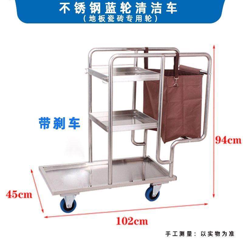 酒店折叠不锈清洁车环卫功工布具手推566草车保洁车钢收纳多能车,商业/办公家具,平板手推车/工具车/爬楼机,淘宝优惠券,粉丝福利购,淘宝优惠卷