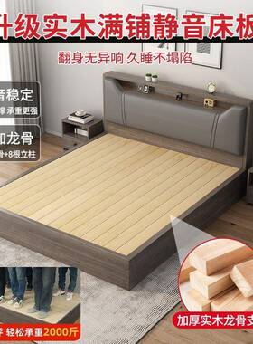 实木床1米8用双人床卧室床出租房软包床DIO1.5米m储床物床12单人