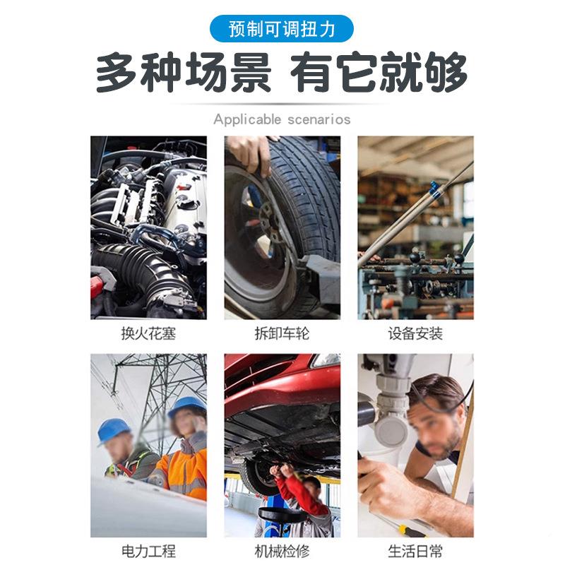 花可调正反扭扭矩力自力矩公斤529扳手拆装汽车轮胎火塞行车套筒