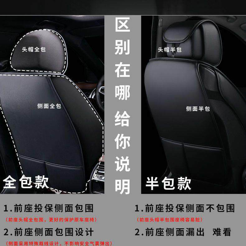 专用起亚K2K3K4K5智跑狮跑KX3KX5焕驰福瑞迪座套四季全包冰丝坐垫