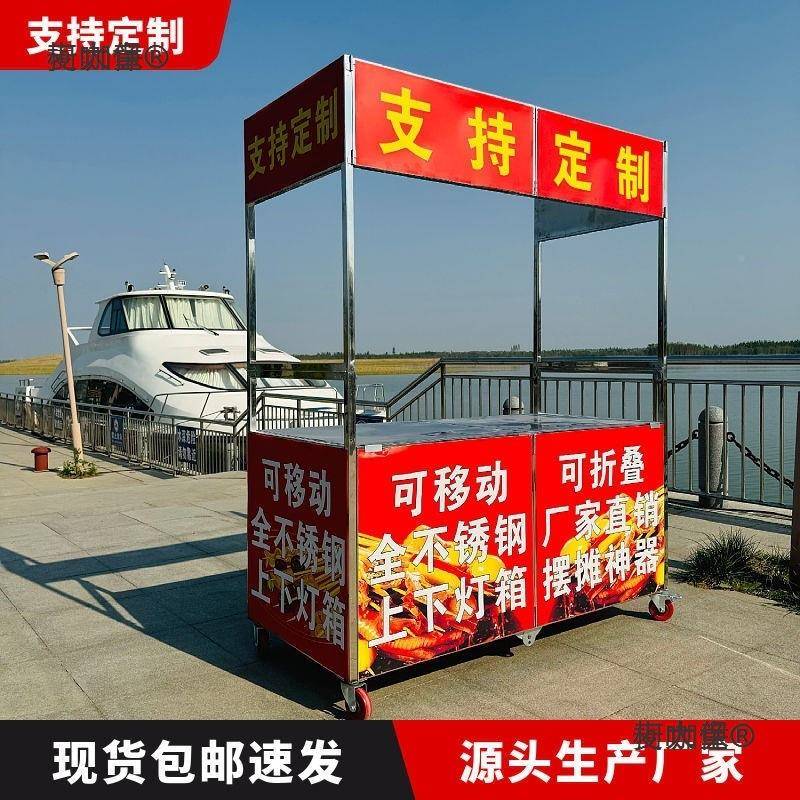 户外摆摊锈折叠市车带轮小推不车简易移动地摊夜便携餐车CAS钢麦