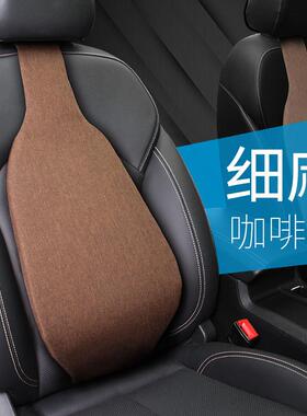 新座款汽车空气26285腰靠腰腰垫车载司机椅靠背垫托护腰枕亚垫马