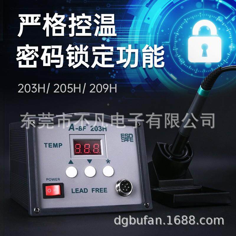 -高BF/不凡大功率智能频焊台调温焊台电烙铁A恒XAX温维0修9W150W2