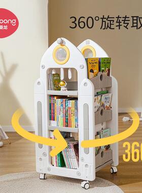 A落6L儿童21381书架收纳架旋转一体地稳书柜宝置物架玩具盒固宝绘