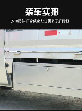 五荣载光小卡新卡工具箱小货车改装配569件双单排菱车排货车收纳