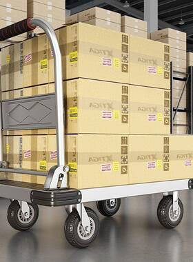 小推手车拉货手推车拉车折板叠轻携搬运家用拖车平ALAL1016车推货