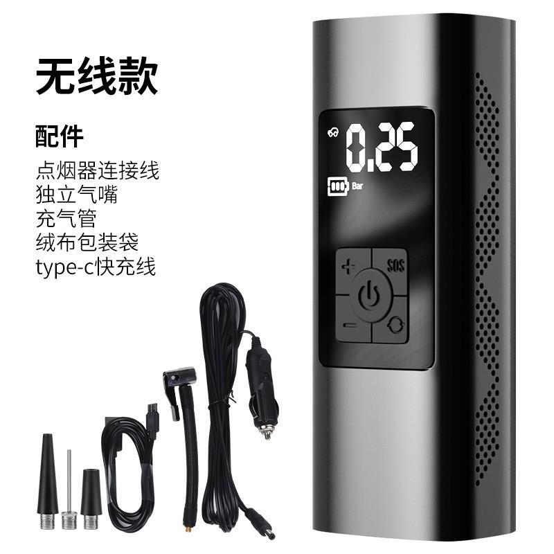 电动便携式56车载充泵小车打气气泵智能数无显线大功率轿高压充气