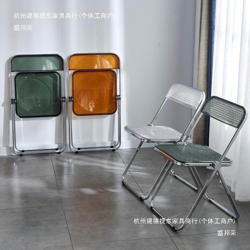 现TZL代简椅约家用椅网红透明子靠背克力折叠椅亚餐服装店拍照凳