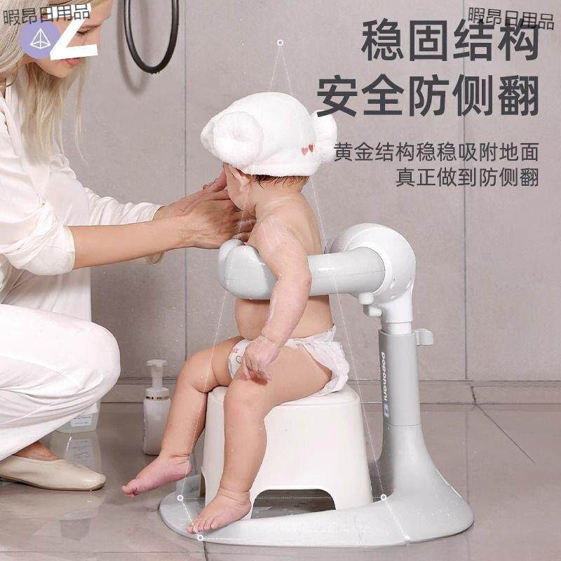 婴儿童澡宝宝站幼立洗浴LPZ洗沐浴澡浴盆淋台洗头屁屁包邮