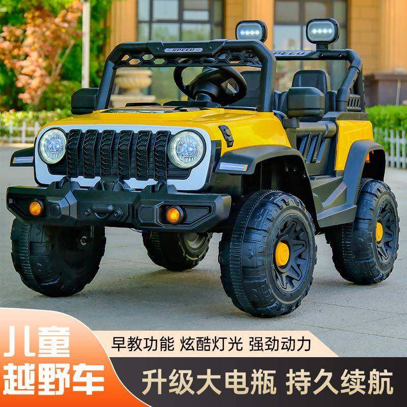 儿电动具四轮越野童车男女童宝可做宝遥控974摇摆玩玩具童车