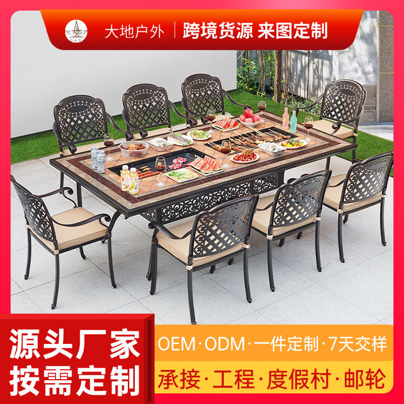 户外铸铝电炭两用烧烤桌椅