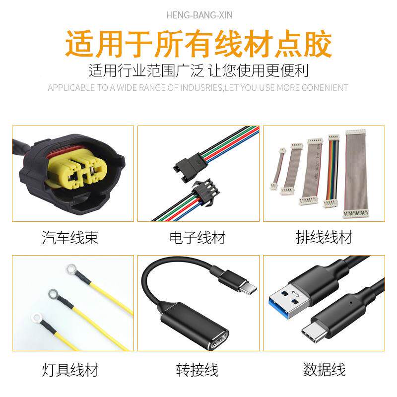 全自UV胶点胶机桌式点胶319机线端子固定面点电子胶涂动胶机器材