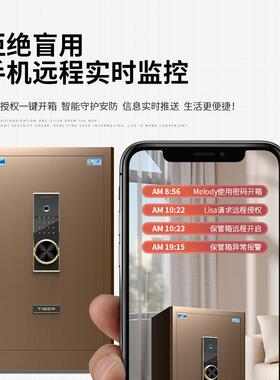 C虎牌保险柜4560//8JTO0100办公大型指纹密码智M能全钢防盗保险柜