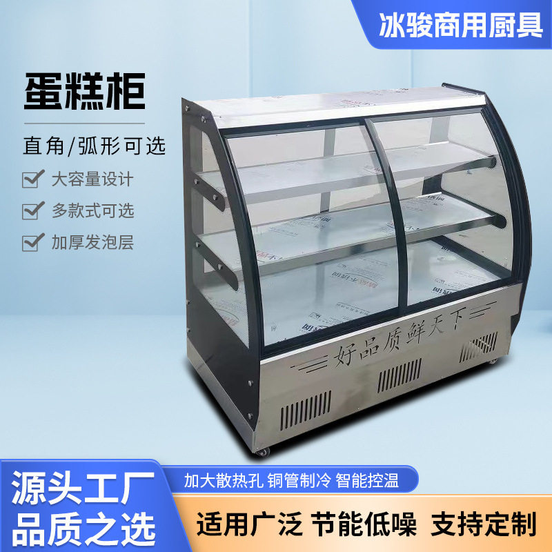 蛋糕冷藏柜商用卧式展示柜冰淇淋冷冻柜冷饮雪糕柜冰柜冰激淋柜