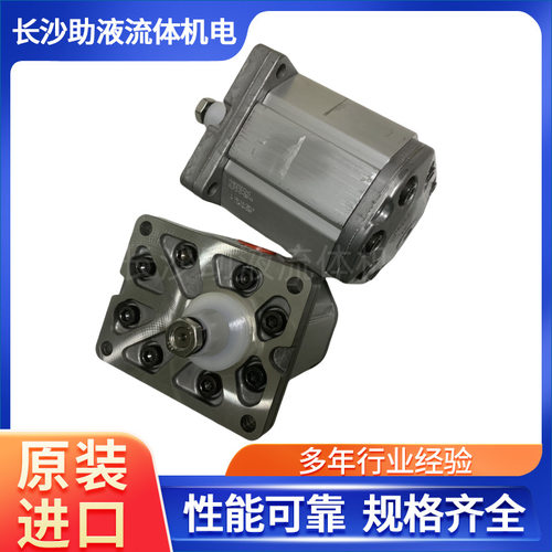 ALP3A系列高压泵ALP3A-D-50-H大流量耐高温液压油泵压路机油泵