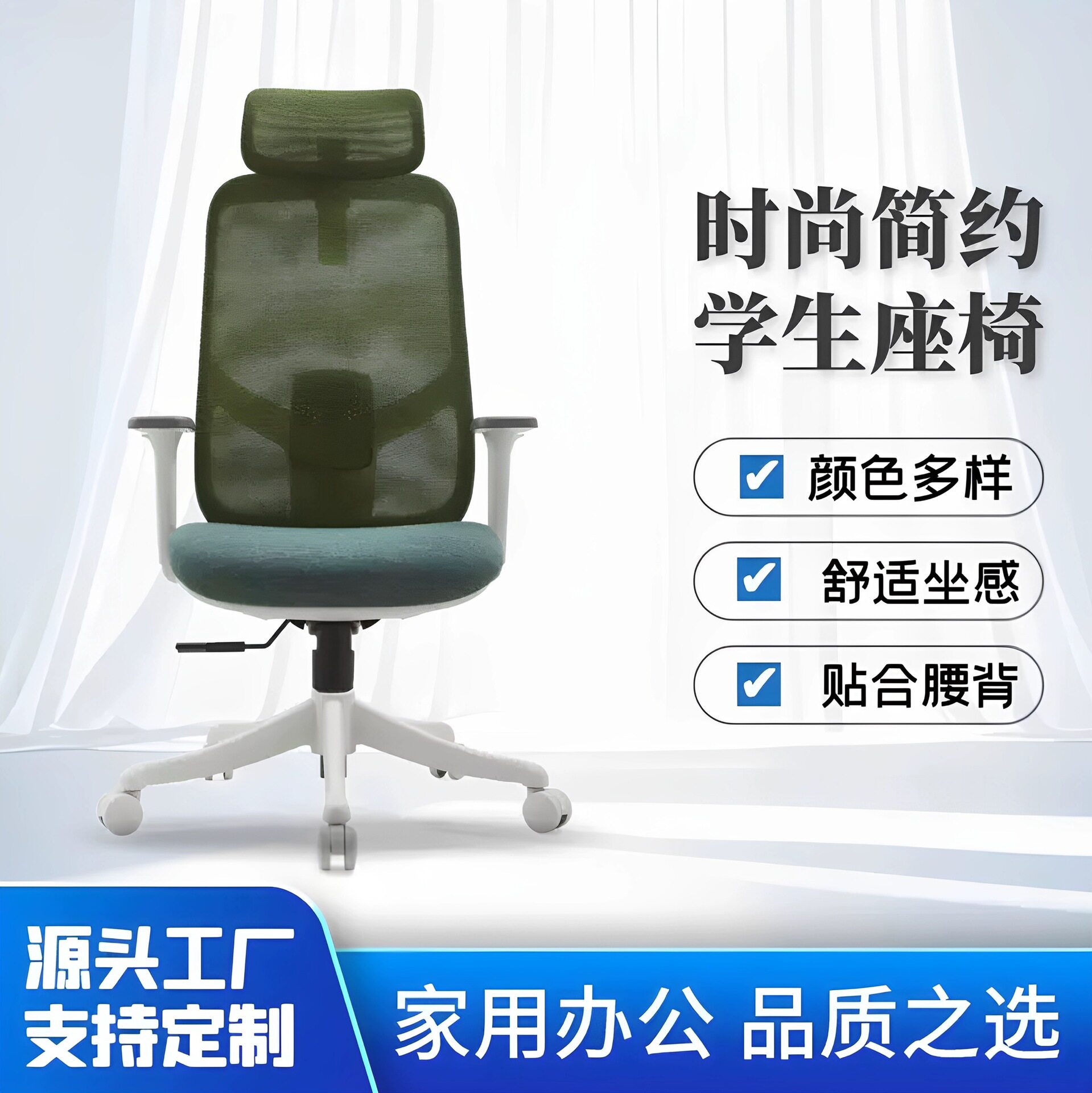 人体工学椅家用电脑椅可躺舒适电竞椅子久坐不累办公椅可躺座椅