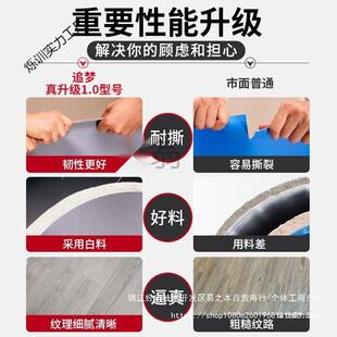 间塑胶地板卫生间淋OZS浴防滑洗澡浴室垫地间砖可擦防地水贴地胶