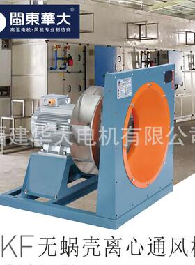 W553KF无蜗湿壳离耐心式通风高温机高款污泥烘干