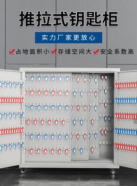 钥匙柜房介物业壁挂式汽车钥匙中箱工地钥匙码密锁管理产JS_1.0收
