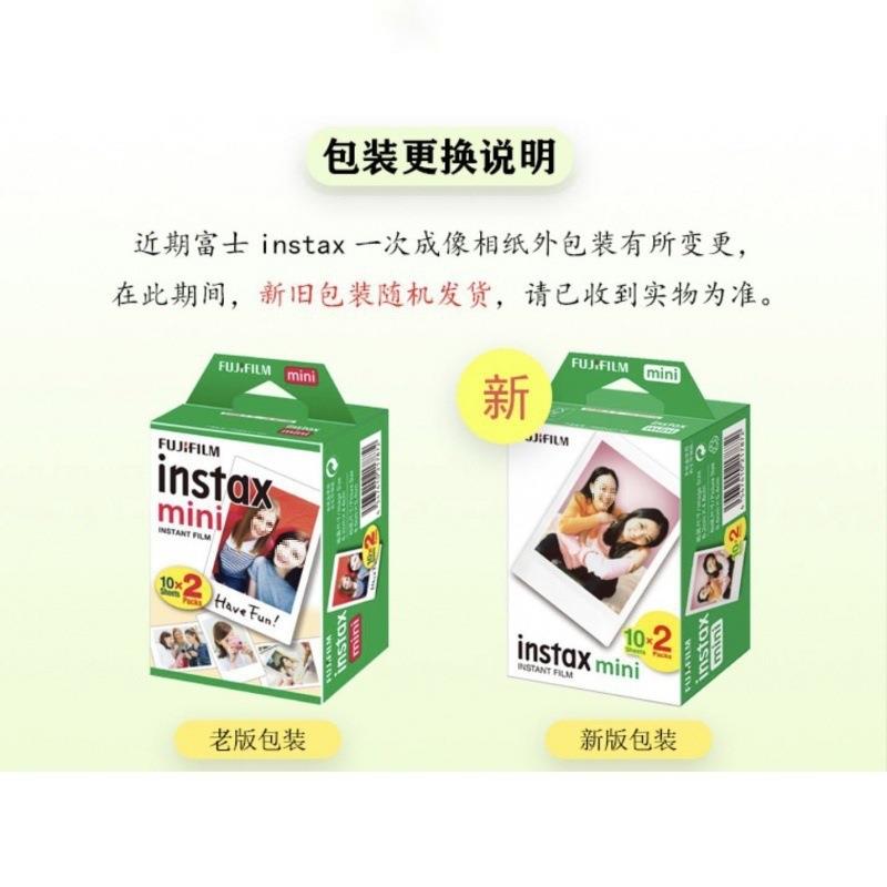 mini富士拍立相得相纸0机三寸白边相纸10张拍立得纸相默认琉驳